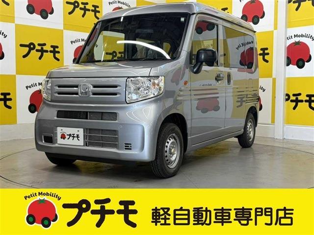 2026 Honda N-VAN