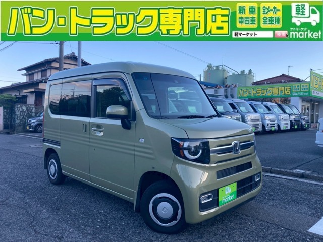 2018 Honda N-VAN