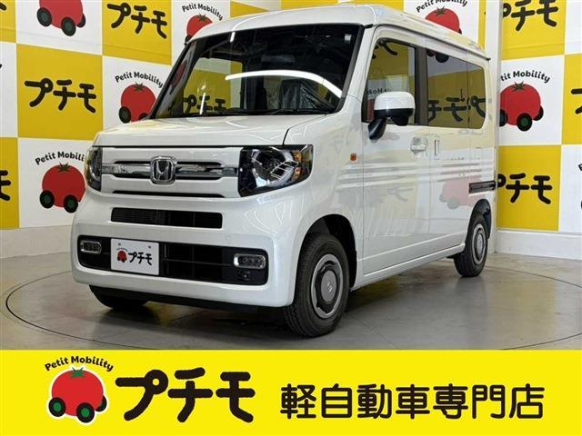 2026 Honda N-VAN