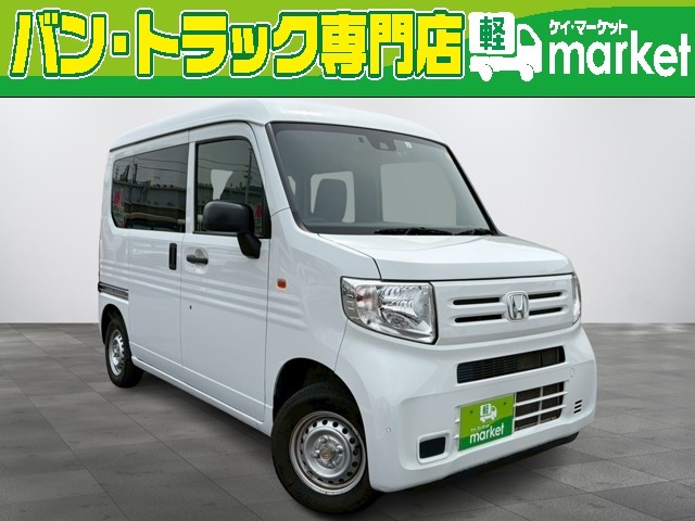 2020 Honda N-VAN
