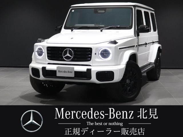 2026 Mercedes-Benz G-Class