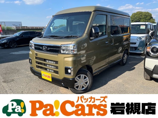 Daihatsu Atrai 1