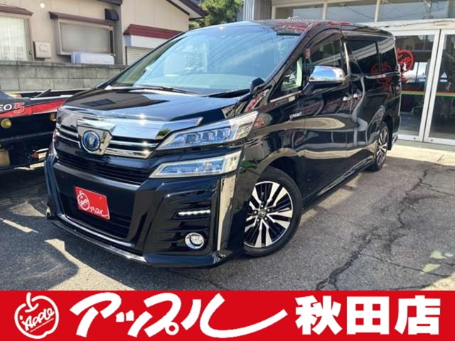 2018 Toyota Vellfire