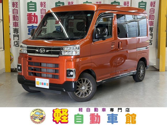 Daihatsu Atrai 1