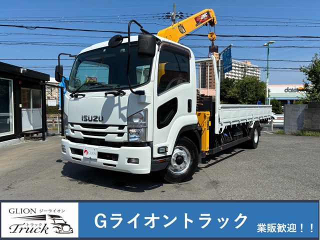 Isuzu Forward 1