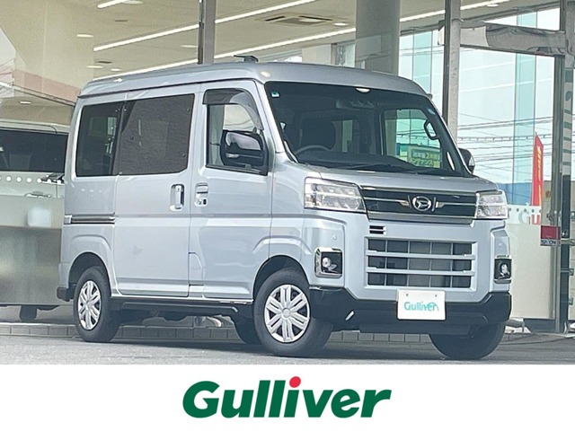 2025 Daihatsu Atrai