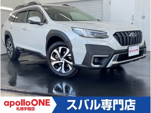 2023 Subaru Legacy Outback
