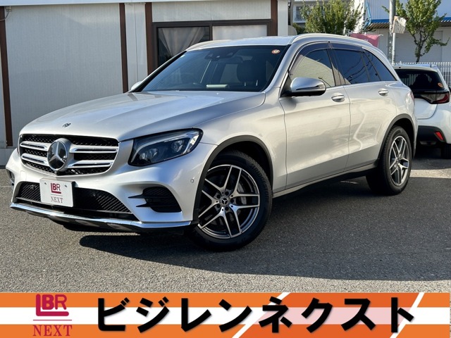 2017 Mercedes-Benz GLC