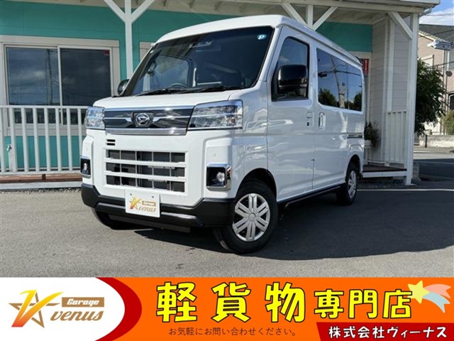 2026 Daihatsu Atrai