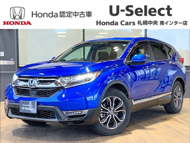 2022 Honda CR-V