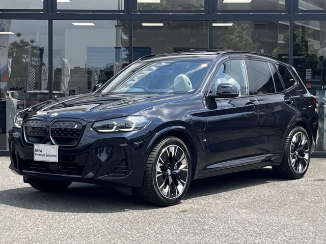 BMW iX3 1