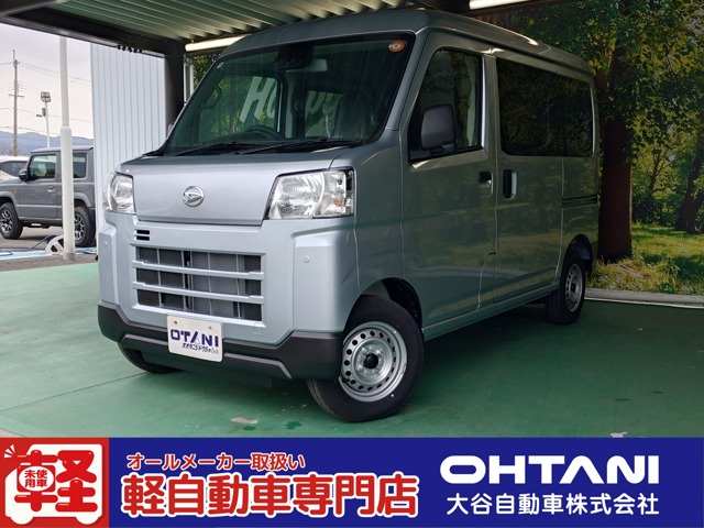 2025 Daihatsu Hijet Cargo