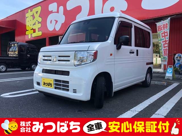 2020 Honda N-VAN