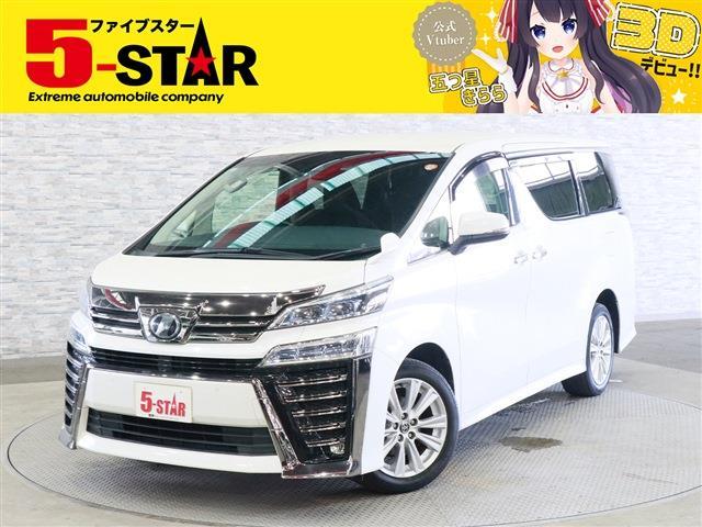 Toyota Vellfire 1