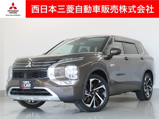 2022 Mitsubishi Outlander