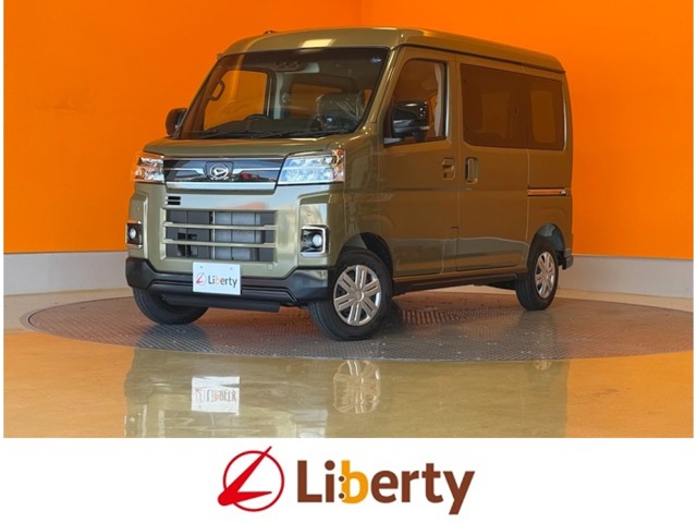 2026 Daihatsu Atrai