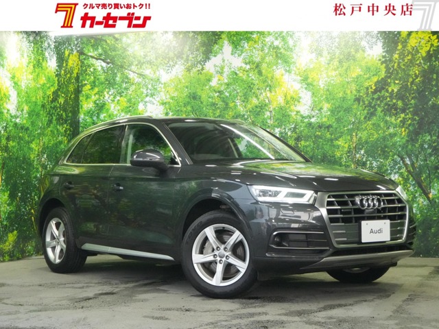 2019 Audi Q5