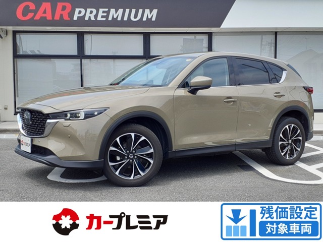 2023 Mazda CX-5