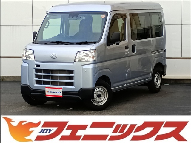 2023 Daihatsu Hijet Cargo