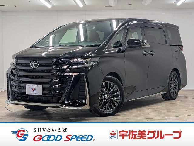 Toyota Vellfire 2