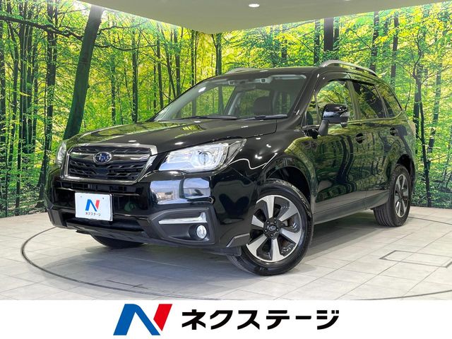 Subaru Forester 1