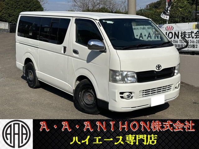 Toyota Hiace Van 1