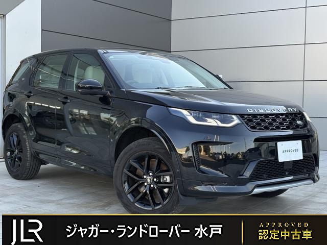 2025 Land Rover Discovery Sport