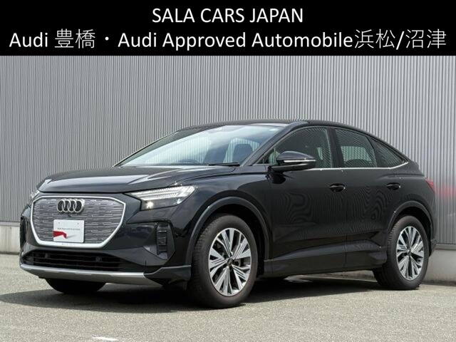 2024 Audi Q4 Sportback e-tron