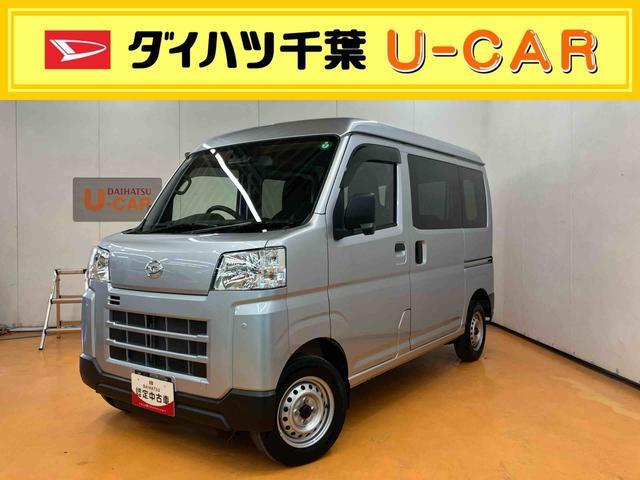 2023 Daihatsu Hijet Cargo