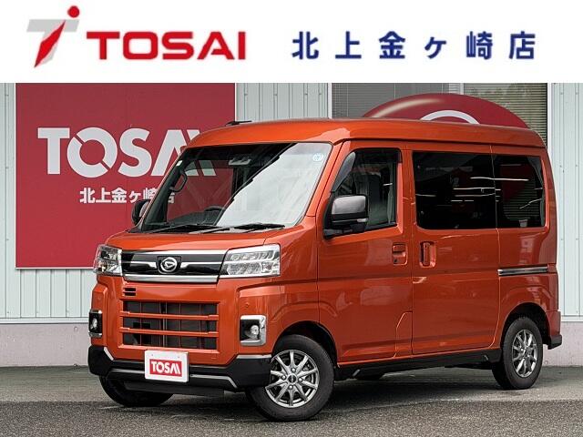 2023 Daihatsu Atrai