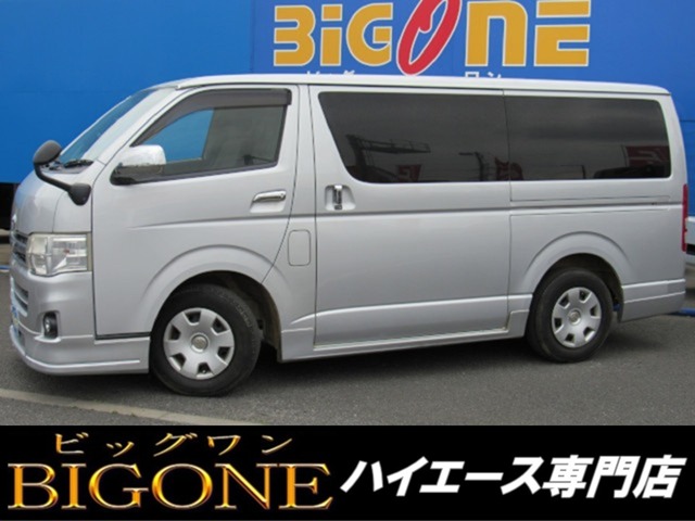 Toyota Hiace Van 1