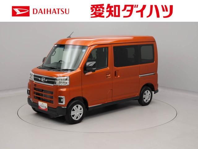 Daihatsu Atrai 1