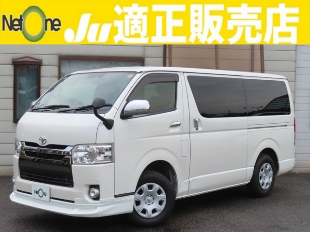 2019 Toyota Hiace Van
