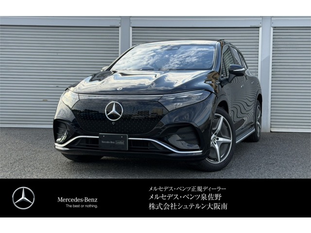 2024 Mercedes-Benz EQS SUV