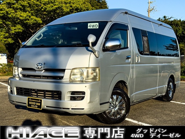 2005 Toyota Hiace Van