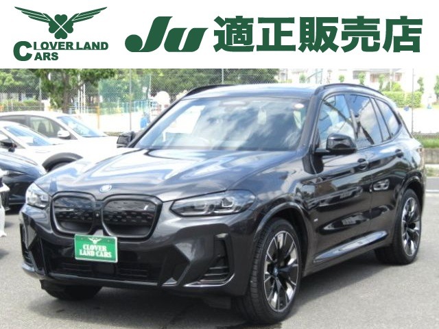 2022 BMW iX3