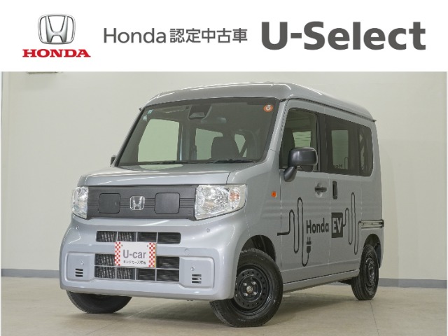 Honda N-VAN e: 1