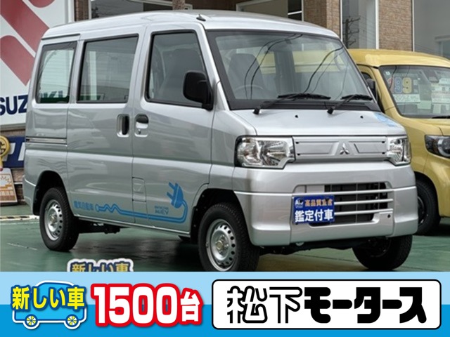 2022 Mitsubishi Minicab MiEV
