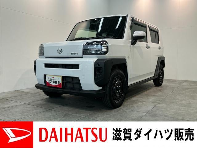 Daihatsu Taft 1