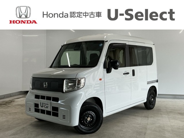 Honda N-VAN e: 1