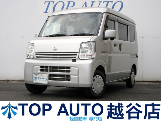 Nissan NV100 Clipper 1