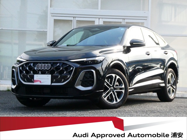 2025 Audi Q5 Sportback