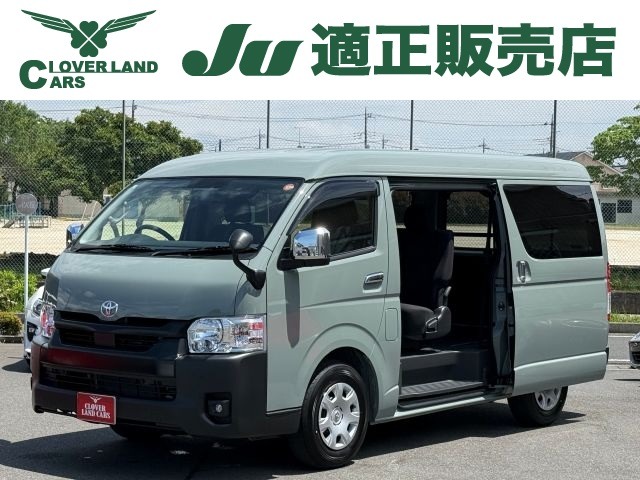 Toyota Hiace Van 1