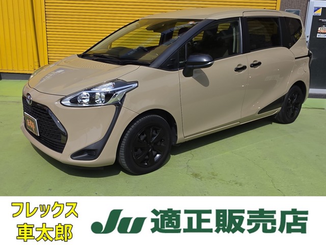 2020 Toyota Sienta