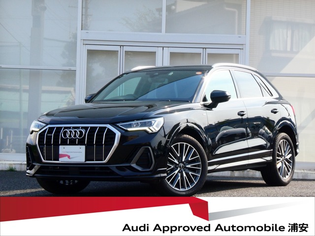 2021 Audi Q3