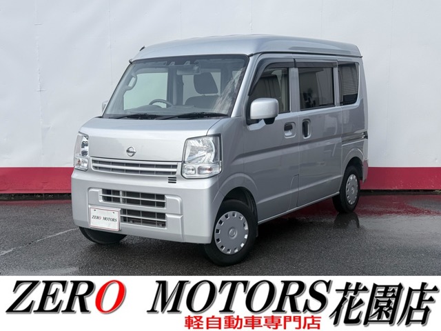 2020 Nissan NV100 Clipper