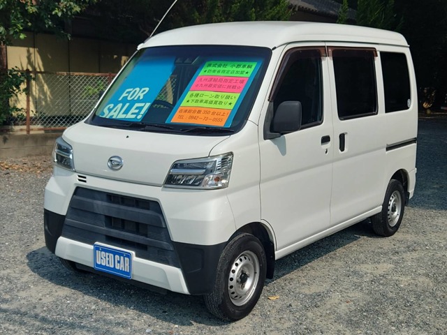 2020 Daihatsu Hijet Cargo