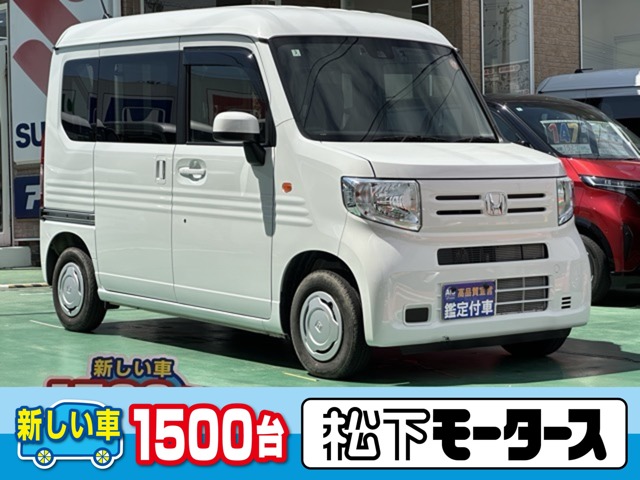 2023 Honda N-VAN