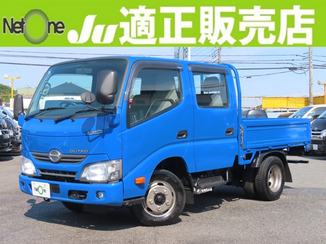 2018 Hino Dutro