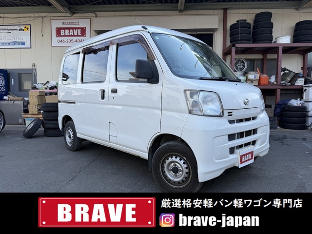 2015 Daihatsu Hijet Cargo